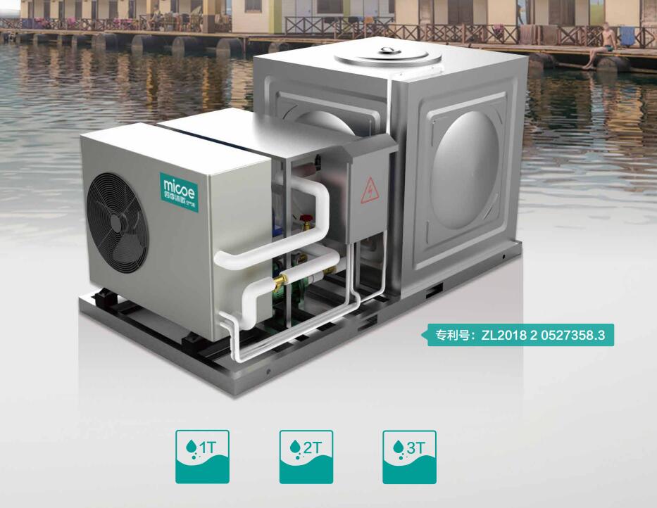 商用小型热水站